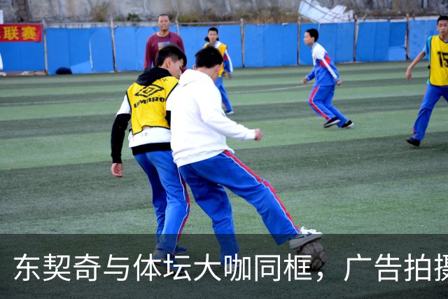 东契奇与体坛大咖同框，广告拍摄现场笑声不断！