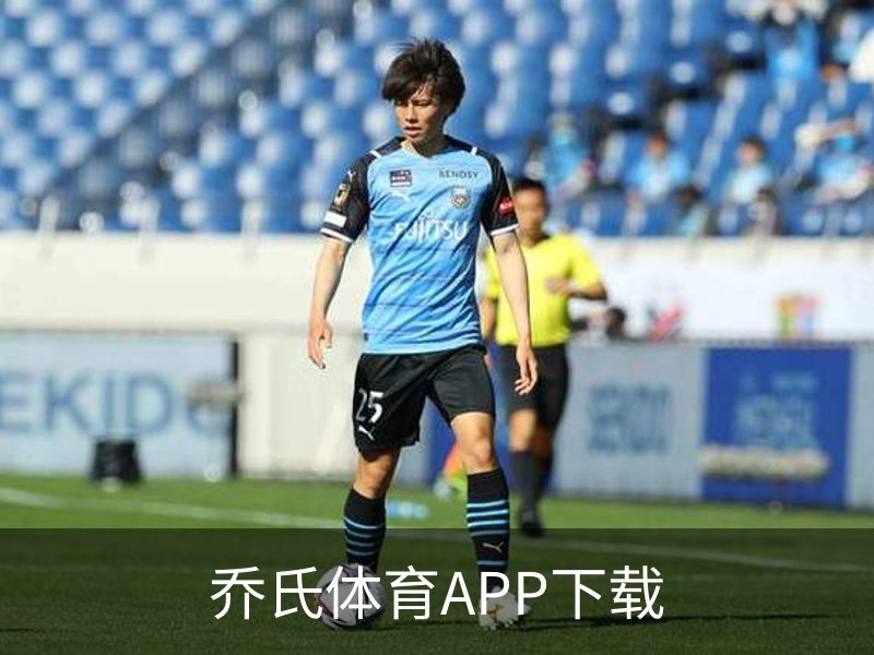 乔氏体育APP下载简介