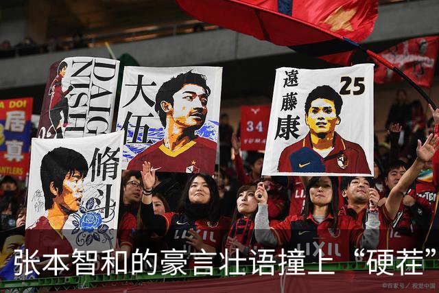 张本智和的豪言壮语撞上“硬茬”，亚运会前热闹返场